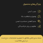 محافظ صفحه نمایش بوک مدل new OG مناسب برای گوشی موبایل اپل IPHONE 12promax - تصویر 5
