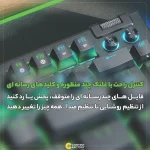 کیبورد مخصوص بازی ریزر مدل RAZER BLACKWIDOW V4 75% - تصویر 2
