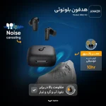 هدفون بلوتوثی انکر مدل R50i NC ویتنام با حذف نویز فعال (ANC) - تصویر 4