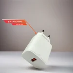 شارژر 18 وات برند رسی مدل RC-51E