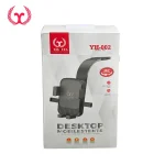 هولدر گوشی موبایل یوشیتا(Yoshita) مدل YH-002 - تصویر 3