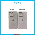 iPhone 16 Promax Silicone Guard with Lens Protector