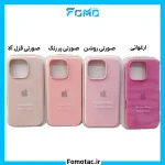 گارد سیلیکونی آیفون 16 پرو بدون محافظ لنز