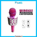 میکروفون اسپیکر مدل (WS-858)