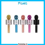میکروفون اسپیکر مدل (WS-858)
