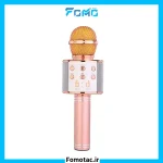 میکروفون اسپیکر مدل (WS-858)