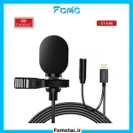 Earldom brand lavalier microphone, Lightning E40 model
