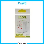 P-Net Power Converter Model SH-204