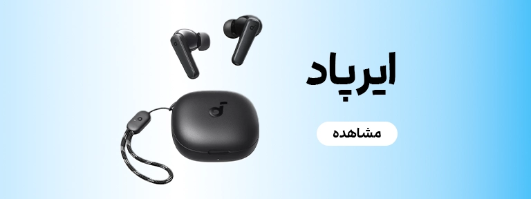 banner_main_earpod_768_288