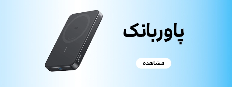 banner_main_powerbank_768_288