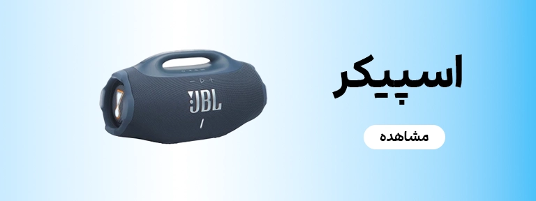 banner_main_speaker_768_288
