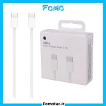 iPhone 15 Charger Cable