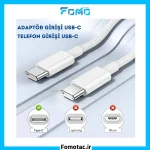 iPhone 15 Charger Cable