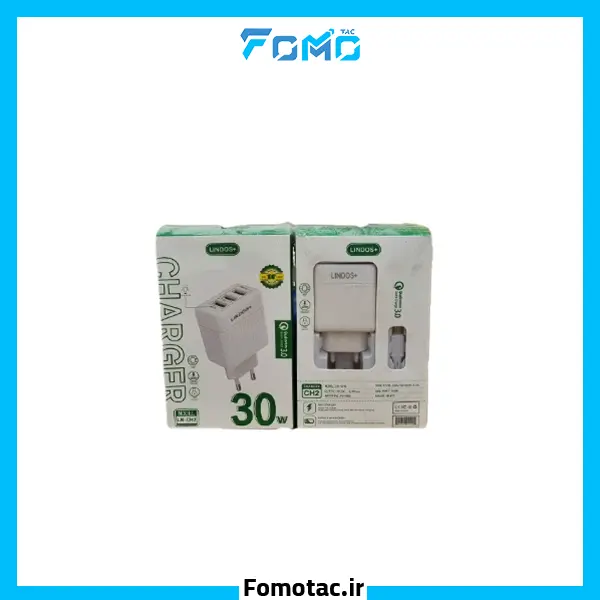 Lindos Plus 30w Adapter Model LN-CH2 - Three Ports | آداپتور 30w لیندوس‌پلاس مدل LN-CH2 - سه پورت