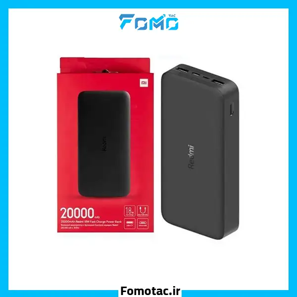 Xiaomi 20000mAh Power Bank Model PB200LZM | پاوربانک ۲۰۰۰۰MAh شیائومی(Xiaomi) مدل PB200LZM