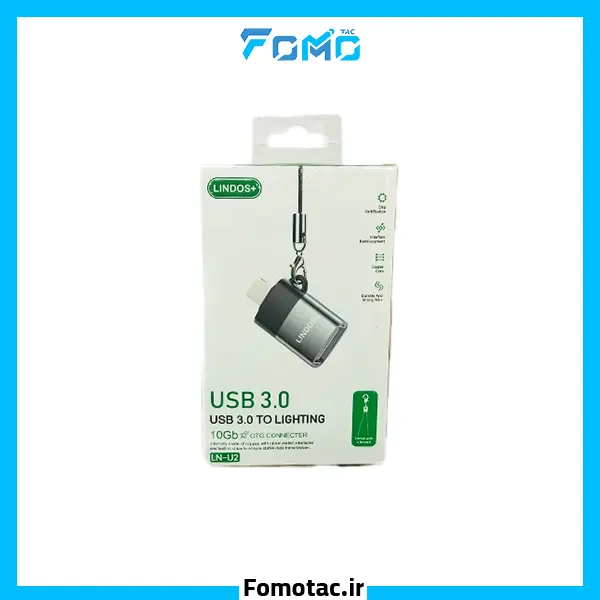 lindos-plus-iphone-converter-model-ln-u2 | مبدل آیفونی لیندوس پلاس(+LINDOS) مدل LN-U2
