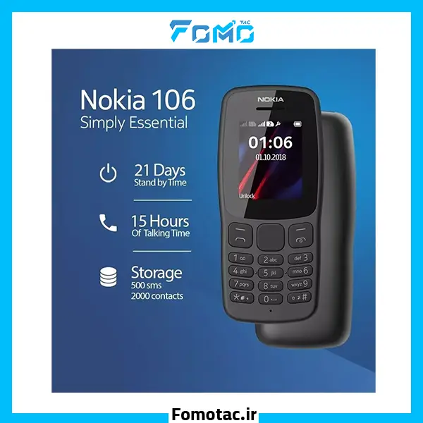 گوشی نوکیا (Nokia) مدل 106