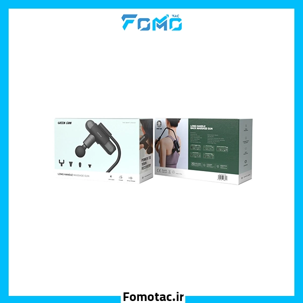 Green Lion Long Handle Massage Gun | ماساژور تفنگی گرین لاین(Green Lion) مدل Long Handle Massage Gun