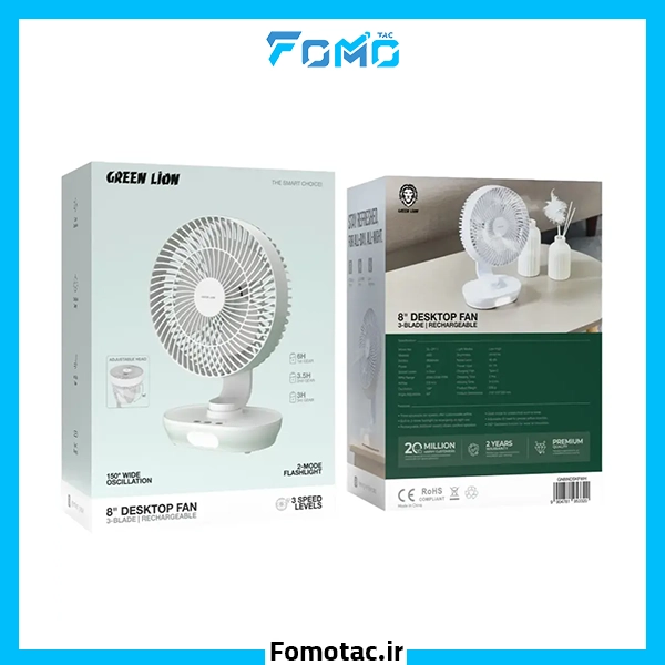GREEN LION Rechargeable Desktop Fan 8 Inch|پنکه رومیزی شارژی 8 اینچی گرین لاین (GREEN LION) مدل GL-DF11