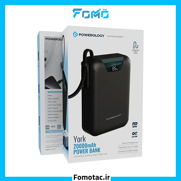 Powerology Power Bank 10000mAh PD20W York|پاوربانک 10000mAh پاورولوژی (Powerology) مدل York