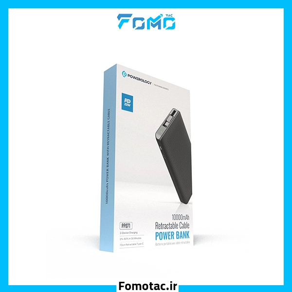 Powerology Power Bank 10000mAh PD22W PP071|پاوربانک با کابل متصل 10000mAh پاورولوژی (Powerology) مدل PP071