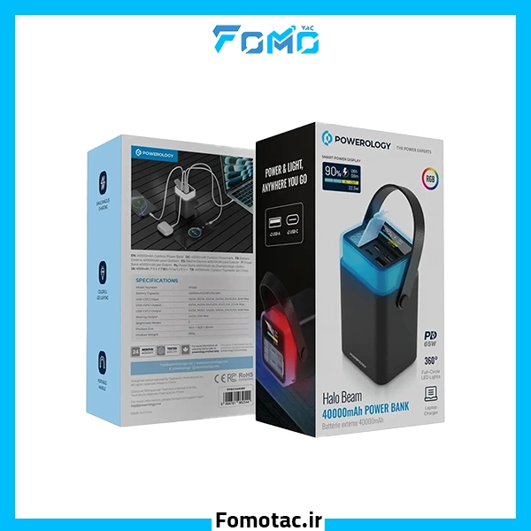 Powerology Power Bank 40000mAh PD65W Halo Beam|پاوربانک چراغ‌دار 40000mAh پاورولوژی (Powerology) مدل Halo Beam
