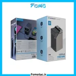 Powerology Power Bank 50000mAh PD65W PP068|پاوربانک 50000mAh پاورولوژی (Powerology) مدل PP068