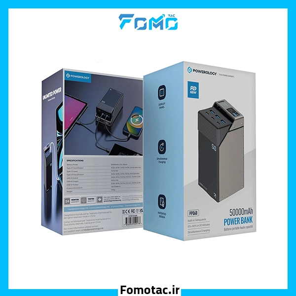 Powerology Power Bank 50000mAh PD65W PP068|پاوربانک 50000mAh پاورولوژی (Powerology) مدل PP068