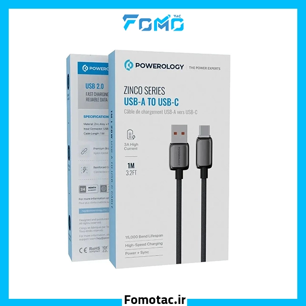 Powerology USB-A to USB-C Zinco Series 1M Cable|کابل USB-A به USB-C پاورولوژی(Powerology)مدلZinco Series - یک متر