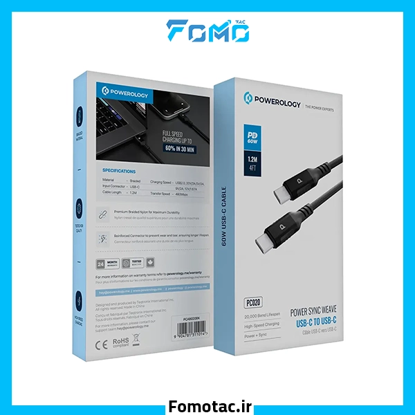 Powerology USB-C to USB-C PC020|کابل USB-C به USB-C پاورولوژی(Powerology) مدل PC020
